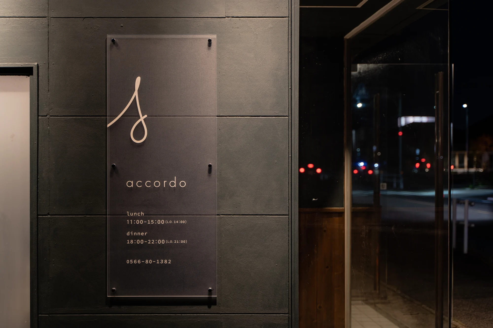 GRAND.DESIGN 様 / 店舗撮影